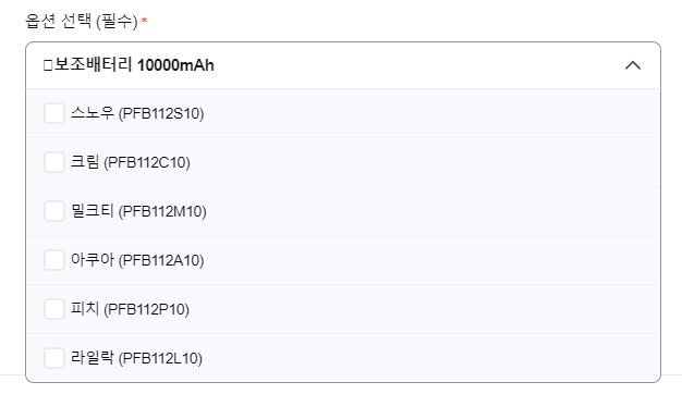 30W PPS 초고속 충전 10000mAh 기내반입 미니 일체형 휴대용 보조배터리