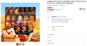 오빠닭 오븐구이 통살닭다리 30팩 (+사은품 닭가슴살 스테이크 1팩), 소스닭가슴살 혼합 30팩 등 (옵션별상이 / 배송비 무료)