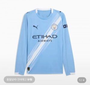푸마 MCFC홈 저지 롱슬리브 레플리카