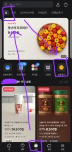 지아자 바디워시 4개
