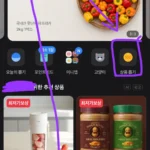 지아자 바디워시 4개