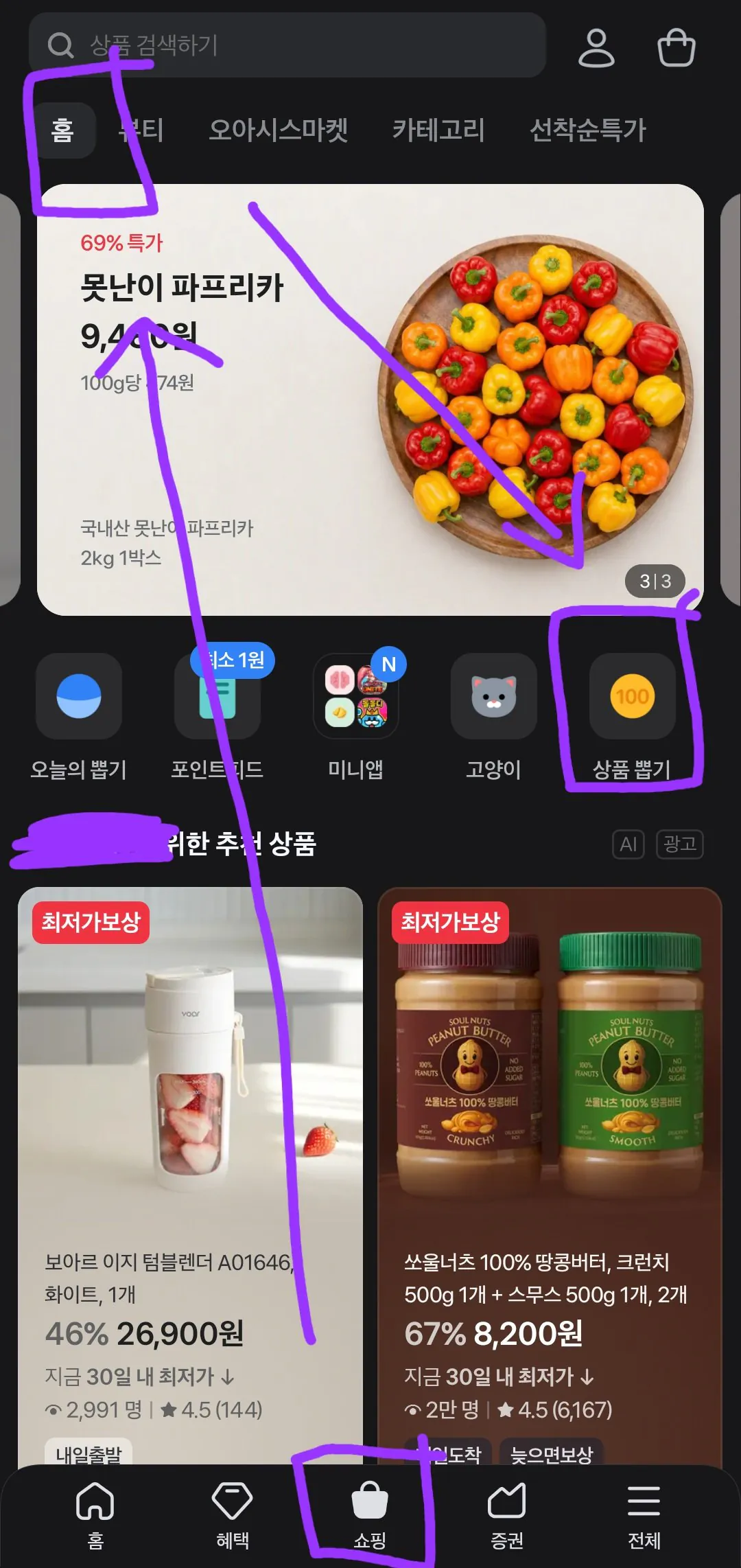 지아자 바디워시 4개