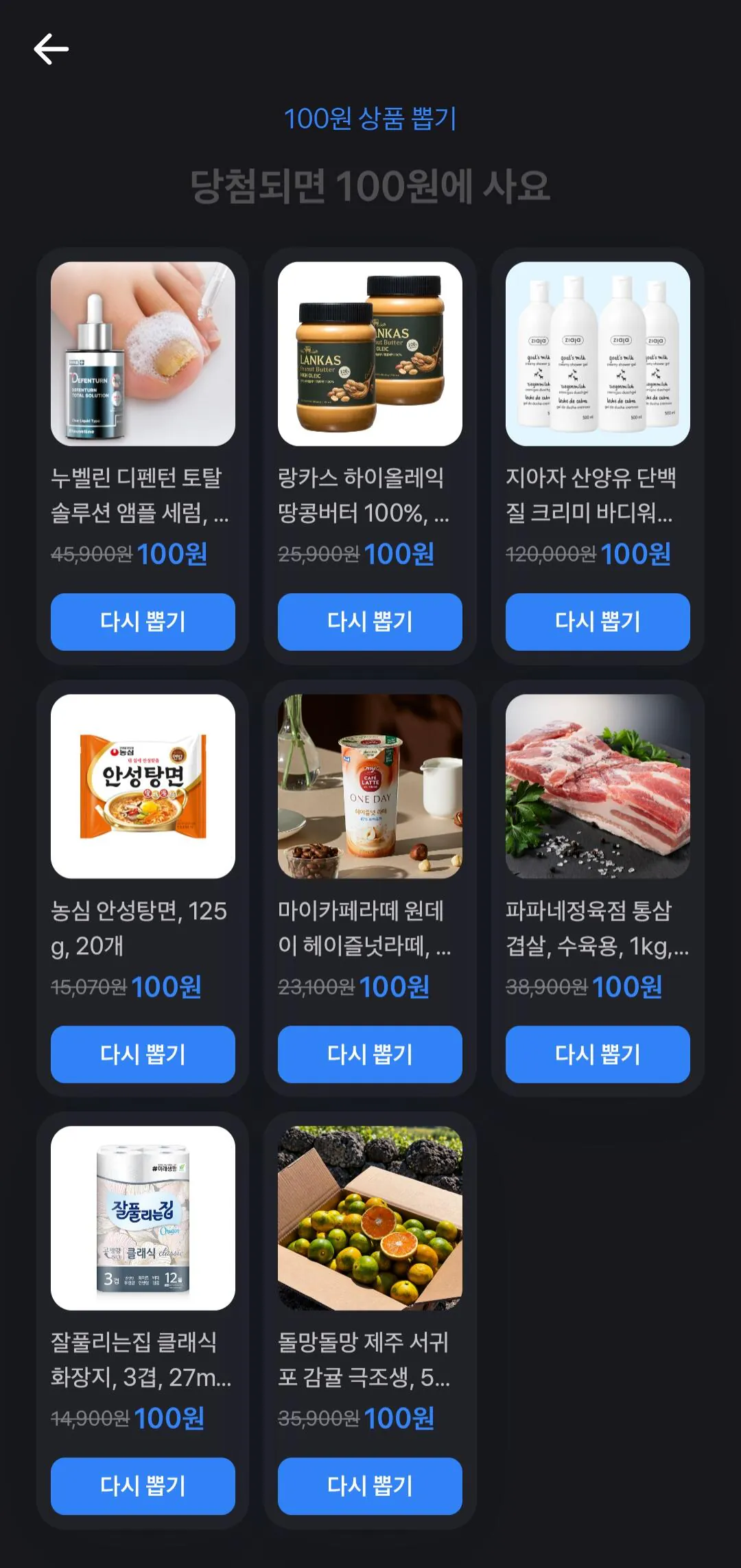 지아자 바디워시 4개