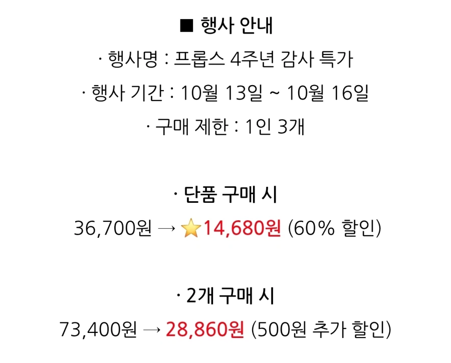 프롭스 빌트인 보조배터리