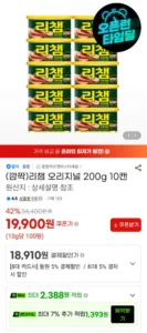 리챔 오리지널 200g 10캔