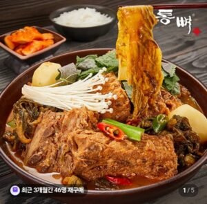 우거지 감자탕 1kg 4팩