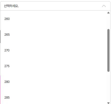 나이키 페가수스 42 (삼카 78,362원)