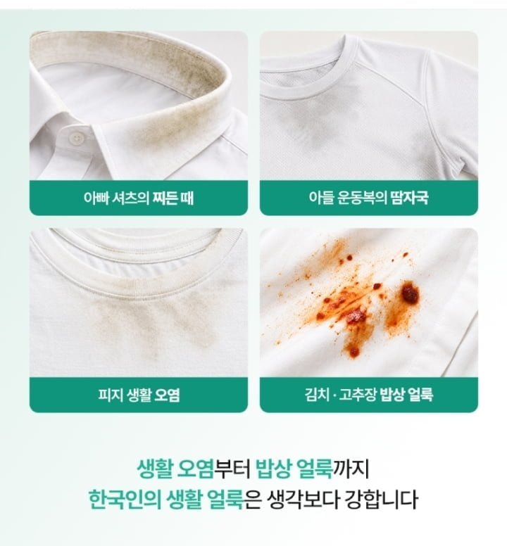 국내생산 빌리스홈 고농축 올인원 캡슐세제 200개