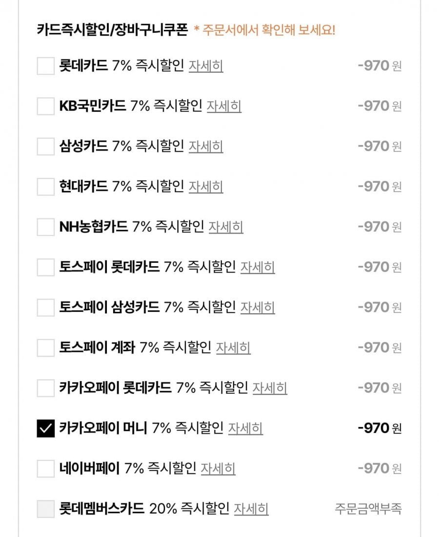 이클립스 캔디 8개 골라담기+피치향34gx1개