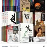 북앤월드 세트도서 (상품별다양/무료)