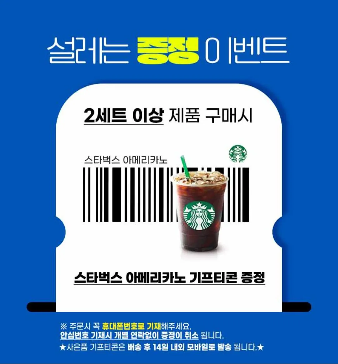 바세린 글루타히야 바디로션 300ml