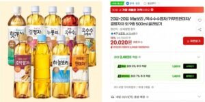 20입+20입 하늘보리/옥수수수염차 외 9종 500ml 골라담기