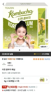 티젠 콤부차 매실 5g 50개