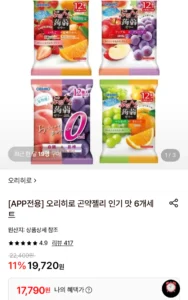 오리히로 곤약젤리 인기 맛 6개세트
