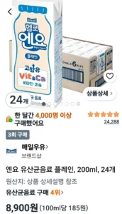 엔요 유산균음료 플레인, 200ml, 24개
