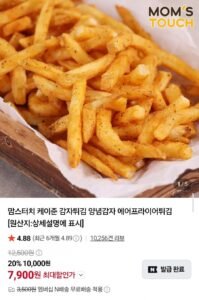 맘스터치 케이준 감자튀김 1kg