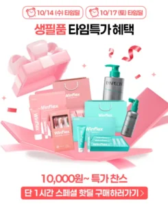 생필품(탈모샴푸, 치약 등) 균일가 핫딜 오전 10시 1시간만!