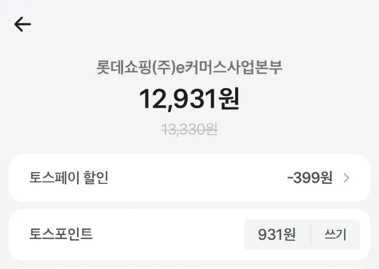 동원 덴마크 락토프리 라떼 3종 250ml 12개입 토스