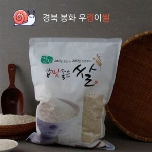 2026년 햅쌀 경북 봉화 우렁이쌀 백미 일품미 상등급 10kg(5kg+5kg 2개)