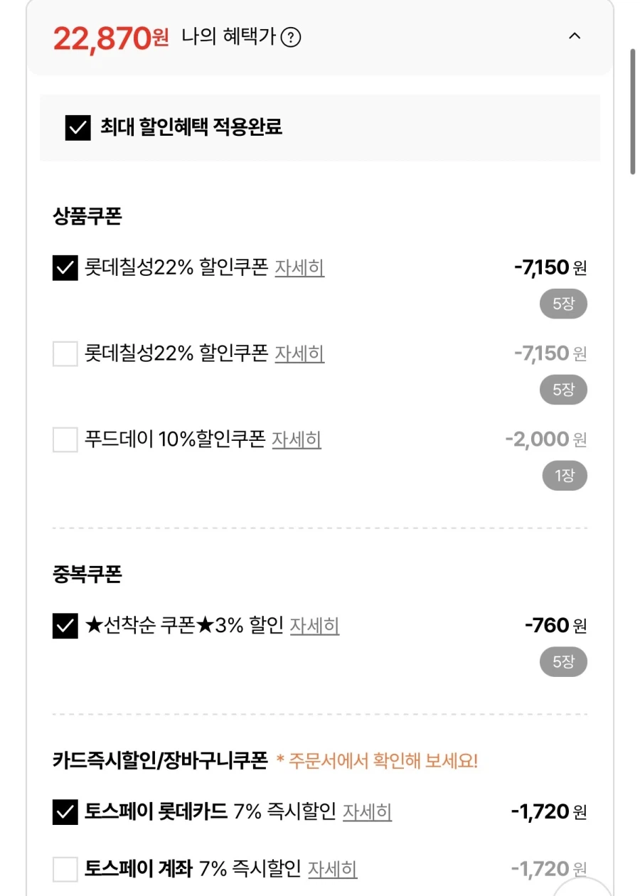 펩시 제로슈거라임or제로카페인 210ml 60캔