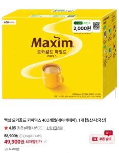 맥심 모카골드 마일드 커피믹스 400개입 + 네이버페이 2천원