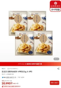 피코크 정통꿔바로우 500g X 4팩