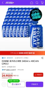 포카리스웨트 340ml 48캔