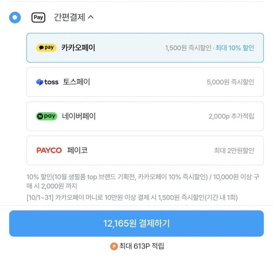 그랜즈레미디 신발 발냄새 제거제 35g