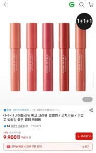 네이처리퍼블릭 바이플라워 에코 크레용 립벨벳 1+1+1 총 3개