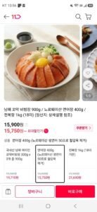 남해 꼬막 비빔장 900g / 노르웨이산 연어장 400g / 전복장 1kg (18미)