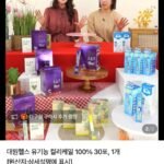 유기농 컬리케일 30일치 (100개 한정)