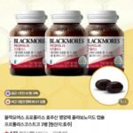 블랙모어스 프로폴리스(60캡슐) 3+1병