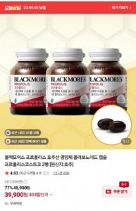 블랙모어스 프로폴리스(60캡슐) 3+1병