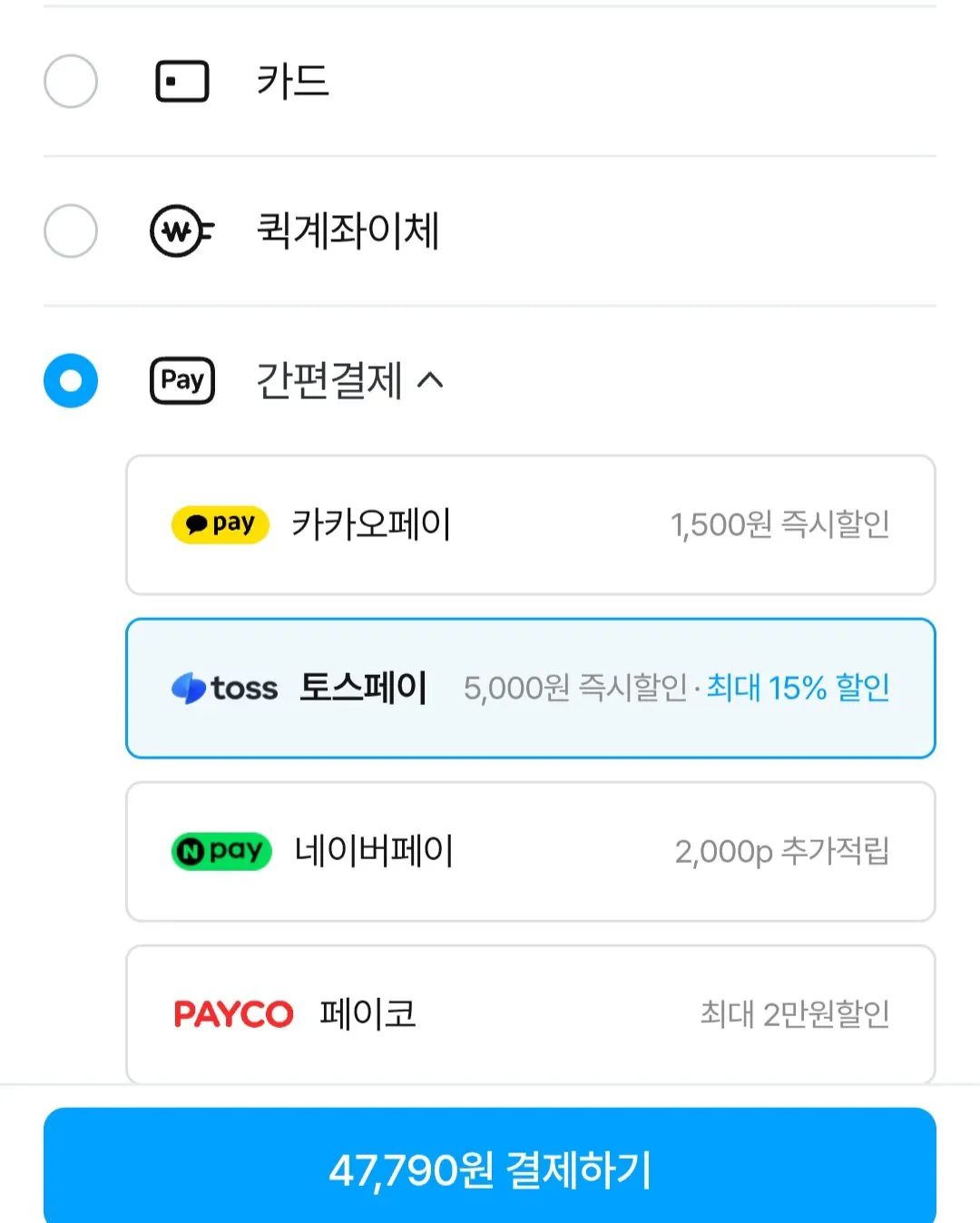 질레트 랩스 딥클렌징바 면도날 12입