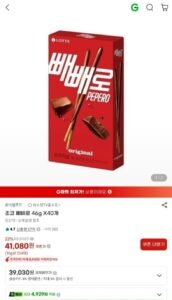 초코 빼빼로 46g x 40개 삼성카드