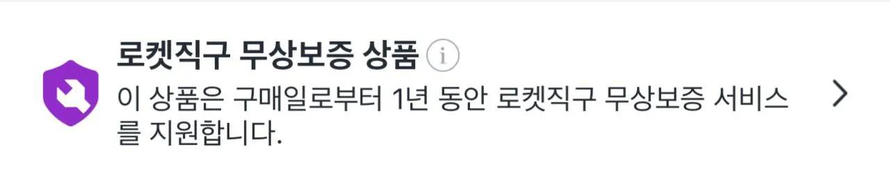 [재입고] 갤럭시 버즈4 프로 해외판, 조금 더 싸짐 (로켓직구 1년 무상보증)