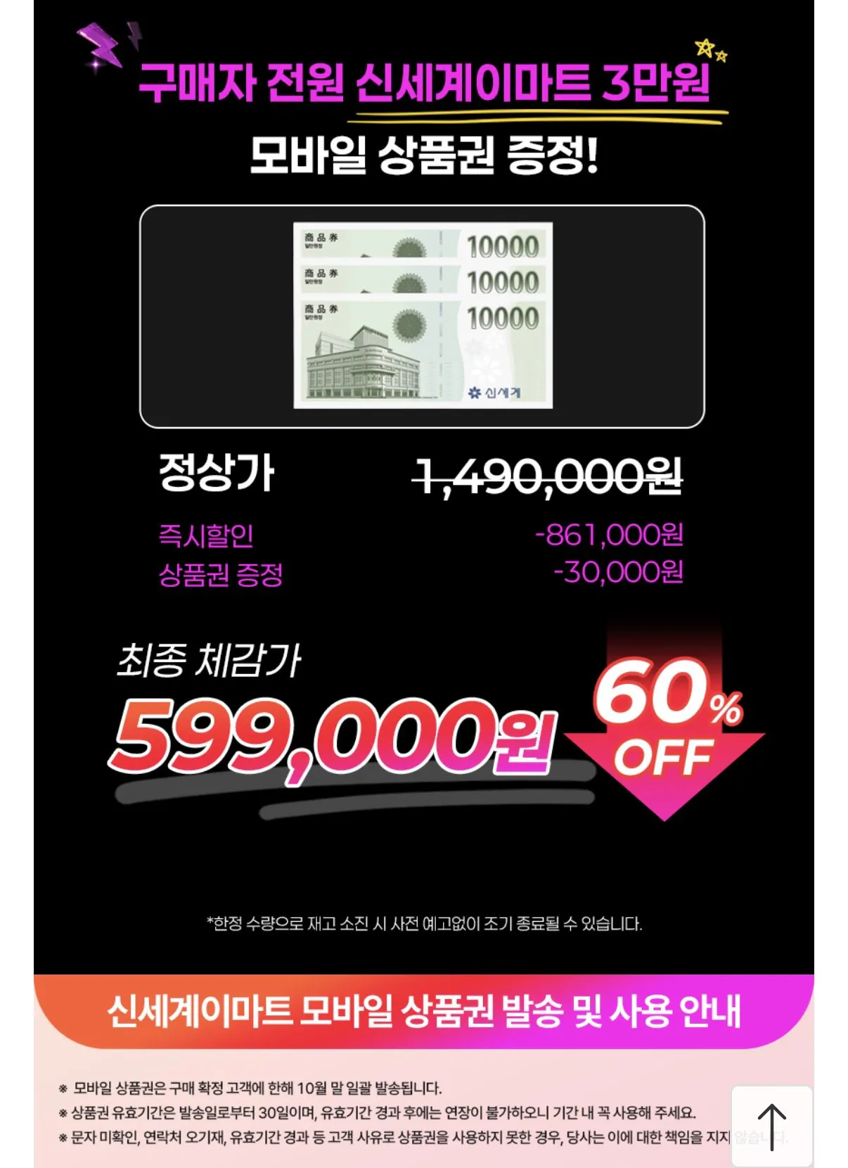 드리미 아쿠아10 물걸레 로봇청소기 60분러쉬 예정