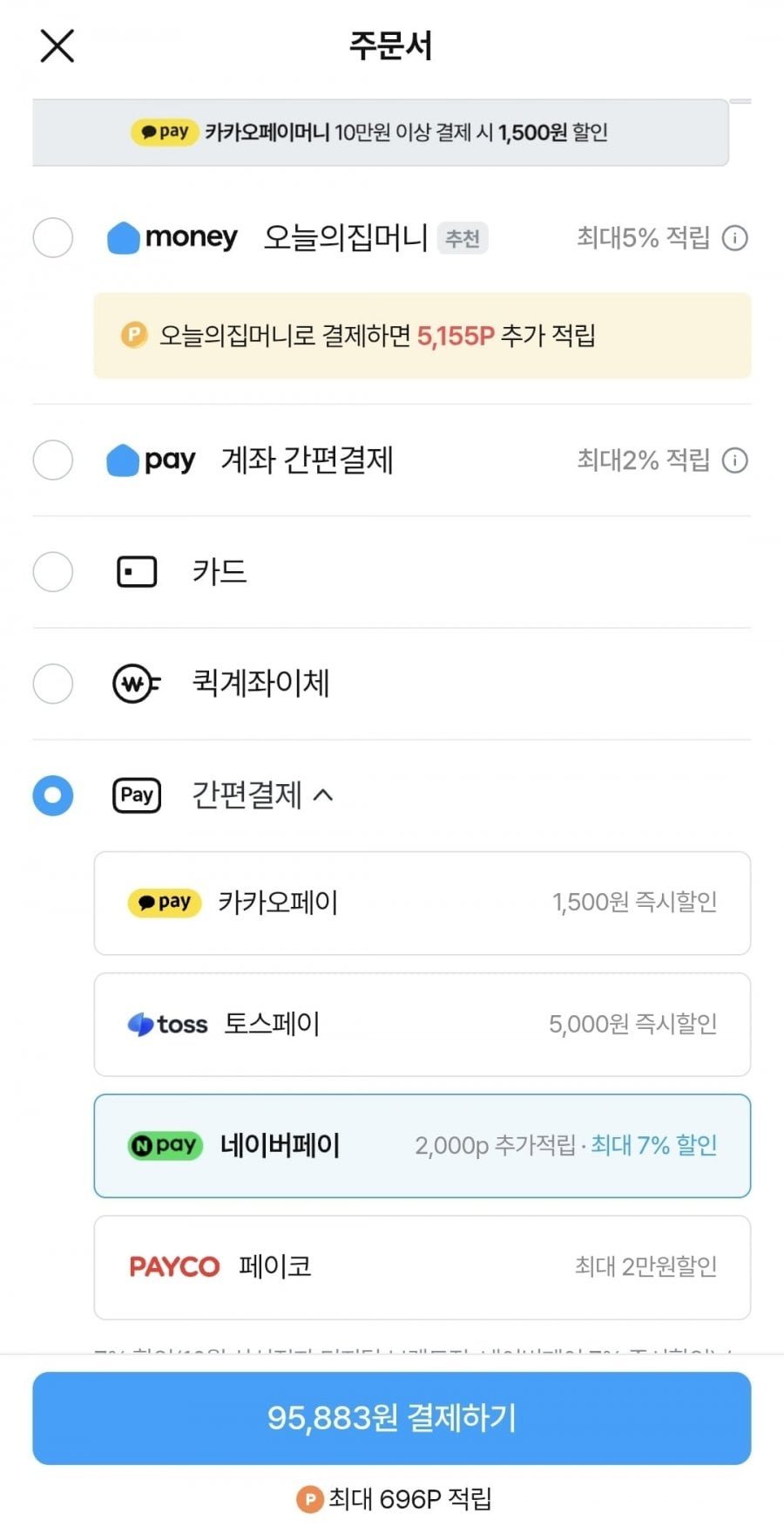 하만카돈 LUNA 포터블 블루투스 스피커 루나