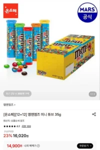 [12+12] 엠앤엠즈 미니 튜브 35g