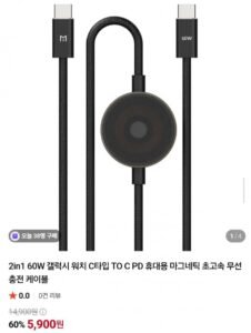 모란카노 2in1 갤럭시워치 애플워치 60W 고속충전 케이블