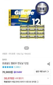 질레트 프로쉴드 옐로우 면도날 12입