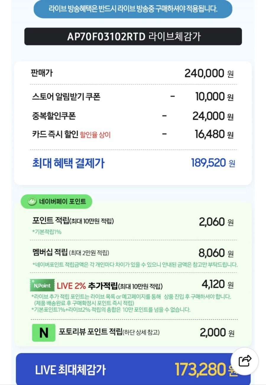 삼성 블루스카이 3100 공기청정기 AP70F03102RTD