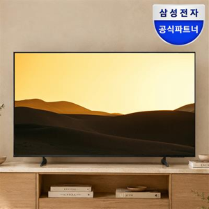 [오제앤에스] 삼성 4K UHD 스마트 비즈니스 TV LH50BEHHLGFXKR 1등급 125.7cm(50인치), 스탠드