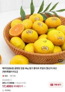 제주감귤농협 귤림원 감귤 4kg 벌크 중대과