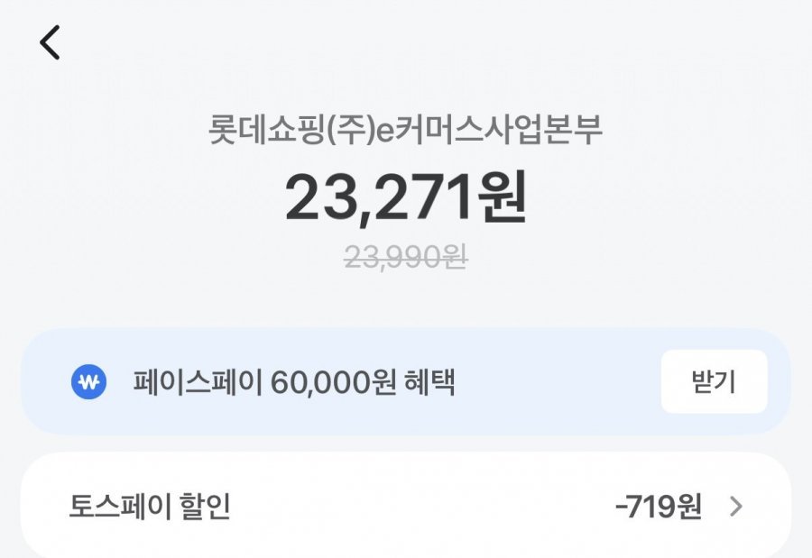 농심 생생우동 16봉 or 툼바 떡볶이면 16봉