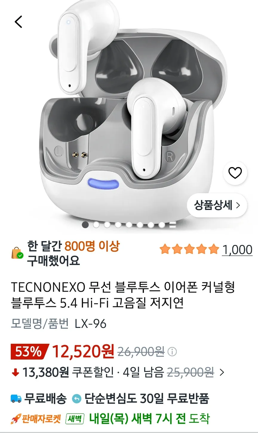 TECNONEXO 무선 블루투스 이어폰 커널형