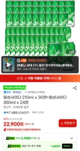 칠성사이다 210ml x 30캔+칠성사이다 350ml x 24캔