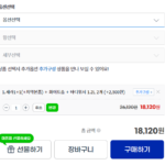 밀크바오밥 바디워시 1.2L 1+1