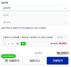 밀크바오밥 바디워시 1.2L 1+1