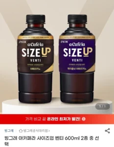 아카페라 커피 사이즈업 벤티 600ml 2종 24